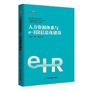 Immagine del venditore per Human resources system and e - HR information construction(Chinese Edition) venduto da liu xing