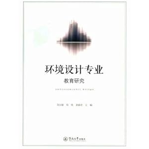 Immagine del venditore per Environmental design professional education research(Chinese Edition) venduto da liu xing