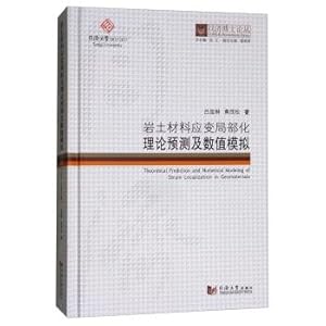 Seller image for Geotechnical material strain localization theory prediction and numerical simulation of tongji Dr Review(Chinese Edition) for sale by liu xing