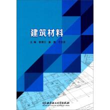 Bild des Verkufers fr Building materials(Chinese Edition) zum Verkauf von liu xing