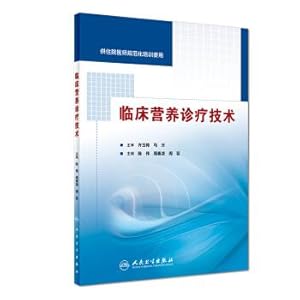 Imagen del vendedor de Diagnosis and treatment technology of clinical nutrition (for the use of resident standardization training)(Chinese Edition) a la venta por liu xing