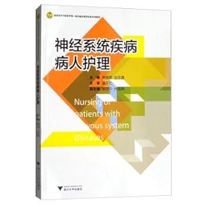 Seller image for Nervous system disease patient care integration of basic medicine and clinical nursing fusion series of teaching reform. teaching material(Chinese Edition) for sale by liu xing