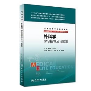 Image du vendeur pour Surgery study guides and problem sets (8 years with teaching)(Chinese Edition) mis en vente par liu xing