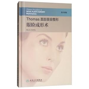 Seller image for Thomas facial cosmetic surgery: blepharoplasty (English original)(Chinese Edition) for sale by liu xing