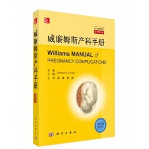 Seller image for Williams obstetric manual (Chinese translation version The book the 23rd edition)(Chinese Edition) for sale by liu xing