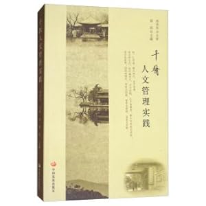 Imagen del vendedor de Thousands of medical humanistic management practices(Chinese Edition) a la venta por liu xing