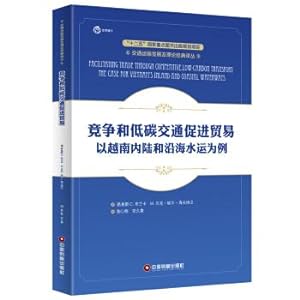 Immagine del venditore per Competition and promote low-carbon transport trade(Chinese Edition) venduto da liu xing