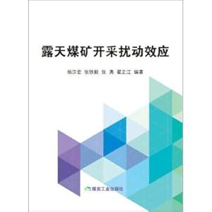 Immagine del venditore per Open-pit mining disturbance effect(Chinese Edition) venduto da liu xing