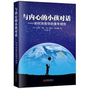 Seller image for Dialogue with the child. how to cure your childhood trauma(Chinese Edition) for sale by liu xing