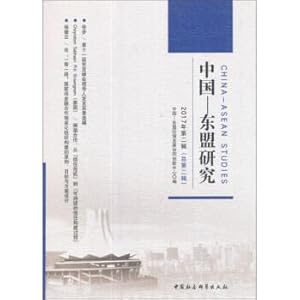 Immagine del venditore per China - asean research (2017. 2. Total 2)(Chinese Edition) venduto da liu xing