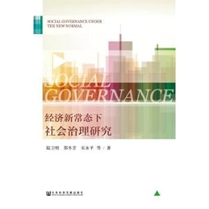 Immagine del venditore per Economic social governance research under the new normal(Chinese Edition) venduto da liu xing