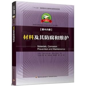 Immagine del venditore per Materials and their preservation and maintenance - the Finn co-author: papermaking and its equipment of science and technology (in Chinese) ( much starker choices-and graver consequences-in key national publications(Chinese Edition) venduto da liu xing