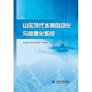 Immagine del venditore per Modern water conservancy system automation and informationization in the mountains(Chinese Edition) venduto da liu xing