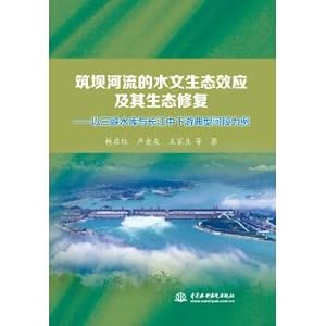 Seller image for Damming rivers hydrology ecological effect and ecological restoration in the three gorges reservoir and typical section of the middle and lower reaches of the Yangtze river as an example(Chinese Edition) for sale by liu xing