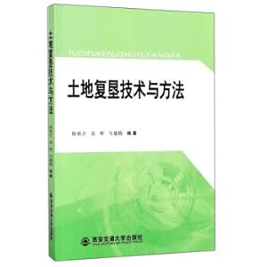 Imagen del vendedor de Land reclamation techniques and approaches(Chinese Edition) a la venta por liu xing