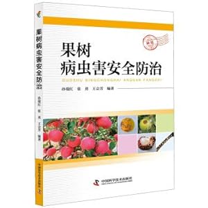 Imagen del vendedor de Fruit tree pest safety control(Chinese Edition) a la venta por liu xing