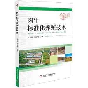 Imagen del vendedor de Standardization of beef cattle breeding technology(Chinese Edition) a la venta por liu xing