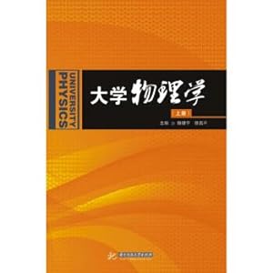 Immagine del venditore per College physics (Vol. 1)(Chinese Edition) venduto da liu xing