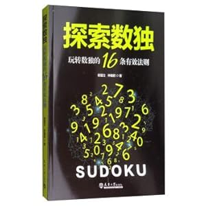 Immagine del venditore per Explore sudoku: play sudoku 16 effective rule(Chinese Edition) venduto da liu xing