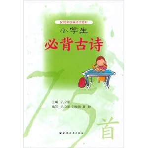 Immagine del venditore per Pupils will be 18 75(Chinese Edition) venduto da liu xing