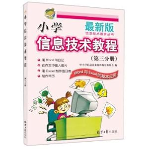 Immagine del venditore per Primary school information technology course (volume 3 basic application of the latest version of the Word and Excel) information technology education series(Chinese Edition) venduto da liu xing