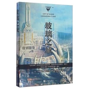 Image du vendeur pour Glass city. the holy grail artifact series (the third)(Chinese Edition) mis en vente par liu xing
