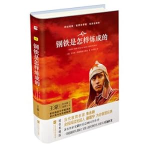 Seller image for Close to the classic - how the steel was tempered (hardcover versions were color version)(Chinese Edition) for sale by liu xing