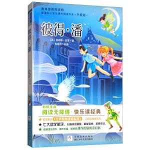 Seller image for Peter pan (coloured drawing or pattern of phonetic barrier-free reading upgrade edition) new standard elementary school students extracurricular reading of ling(Chinese Edition) for sale by liu xing
