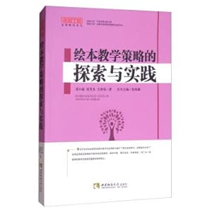 Immagine del venditore per The exploration and practice of teaching strategies(Chinese Edition) venduto da liu xing