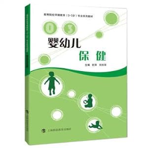 Imagen del vendedor de Infant health care(Chinese Edition) a la venta por liu xing