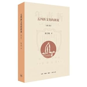 Immagine del venditore per The origin of the may fourth new culture (revised edition)(Chinese Edition) venduto da liu xing