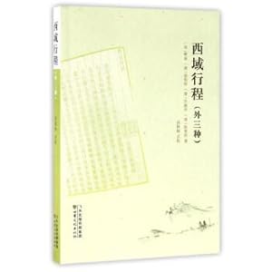 Imagen del vendedor de Outside of (3)(Chinese Edition) a la venta por liu xing