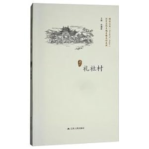 Immagine del venditore per Li club village historical and cultural city town village series. jiangsu(Chinese Edition) venduto da liu xing