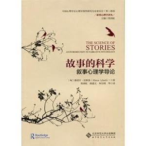 Imagen del vendedor de The story of science: narrative introduction to psychology(Chinese Edition) a la venta por liu xing