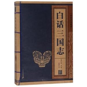 Seller image for Vernacular reflection feeds the quintessence(Chinese Edition) for sale by liu xing