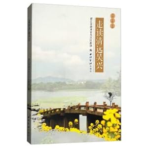 Imagen del vendedor de Day qingyuan Wu Xing(Chinese Edition) a la venta por liu xing