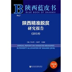 Seller image for Shaanxi precision of poverty research report (2018).(Chinese Edition) for sale by liu xing