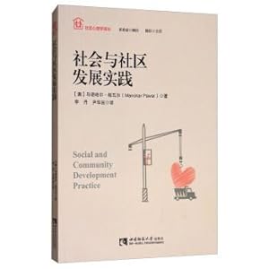 Bild des Verkufers fr Social practice and community development(Chinese Edition) zum Verkauf von liu xing