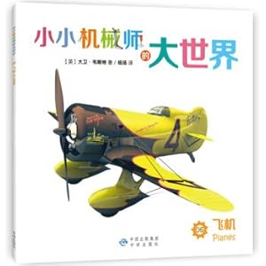 Seller image for Small world 6 aircraft mechanic(Chinese Edition) for sale by liu xing