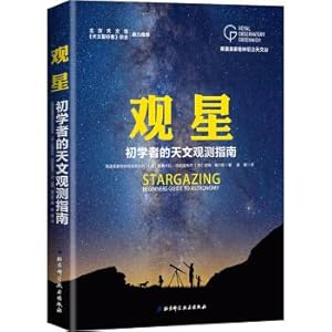 Image du vendeur pour The royal Greenwich observatory stargazing: a beginner's guide to astronomical observations(Chinese Edition) mis en vente par liu xing