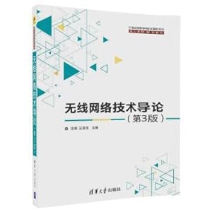 Imagen del vendedor de An introduction to the wireless network technology (3rd edition) (21st century high school computer specialized core curriculum for teaching)(Chinese Edition) a la venta por liu xing
