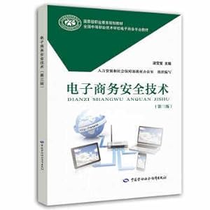 Immagine del venditore per E-commerce security technology (third edition)(Chinese Edition) venduto da liu xing