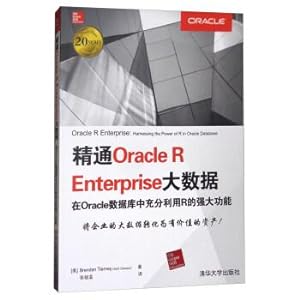 Seller image for Proficient in Oracle R Enterprise big data in the Oracle database make full use of the powerful features of the R(Chinese Edition) for sale by liu xing