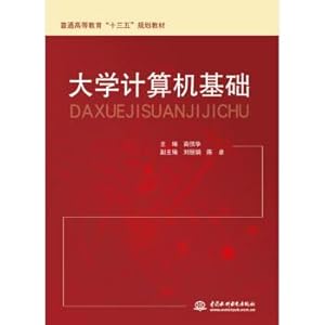 Immagine del venditore per Fundamentals of computer common higher education much starker choices-and graver consequences-in planning materials(Chinese Edition) venduto da liu xing