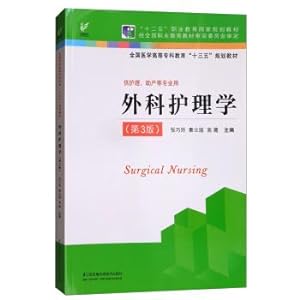Immagine del venditore per Surgical nursing (for nursing. midwifery and other professional version 3) the national vocational education much starker choices-and graver consequences-in planning materials(Chinese Edition) venduto da liu xing