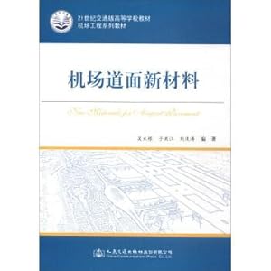 Immagine del venditore per Airport pavement new materials(Chinese Edition) venduto da liu xing