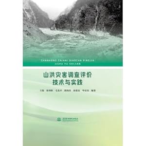 Immagine del venditore per Mountain torrent disaster survey evaluation technique and practice(Chinese Edition) venduto da liu xing