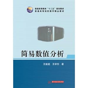 Immagine del venditore per Simple numerical analysis(Chinese Edition) venduto da liu xing