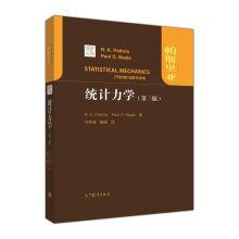 Immagine del venditore per Statistical mechanics (third edition)(Chinese Edition) venduto da liu xing