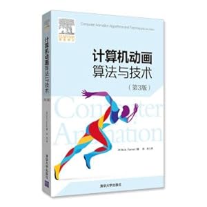 Imagen del vendedor de Computer animation algorithm and technology (third edition)(Chinese Edition) a la venta por liu xing